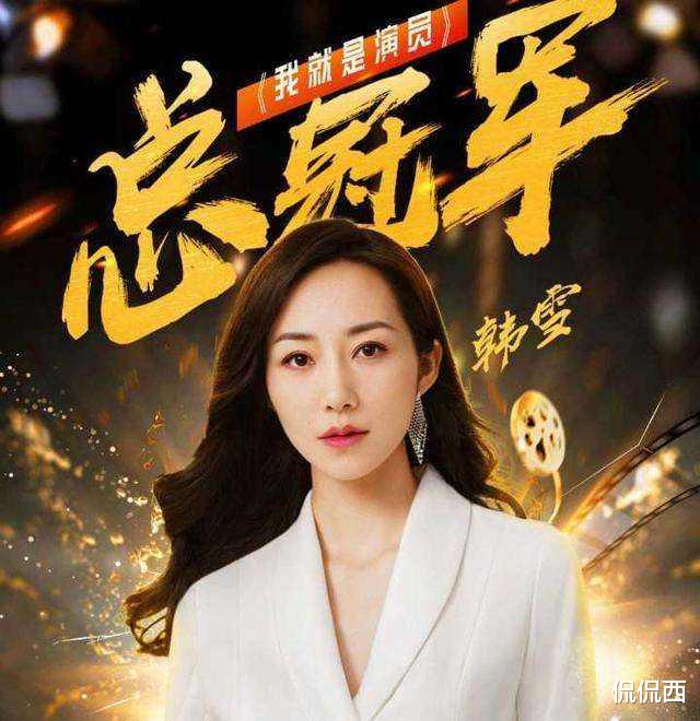 景甜|曾经风光无限的“京城四美”，为何如今只有她一人过得不错