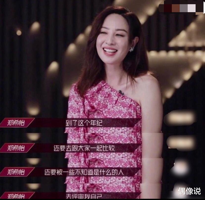 杜华|《乘风破浪的姐姐》首播翻车！杜华评分标准奇葩，黄晓明显卑微