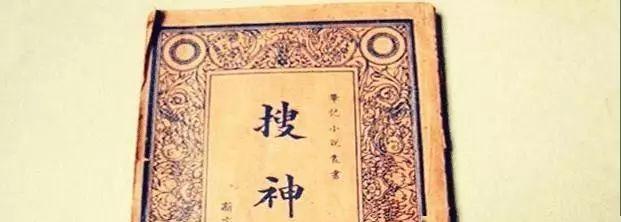 外星人■比《山海经》更加神秘的三本古籍, 不仅有外星人, 还有穿越者