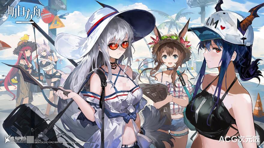 明日方舟|明日方舟再次登顶失败，活动做得差还不让喷，玩家孰对孰错？