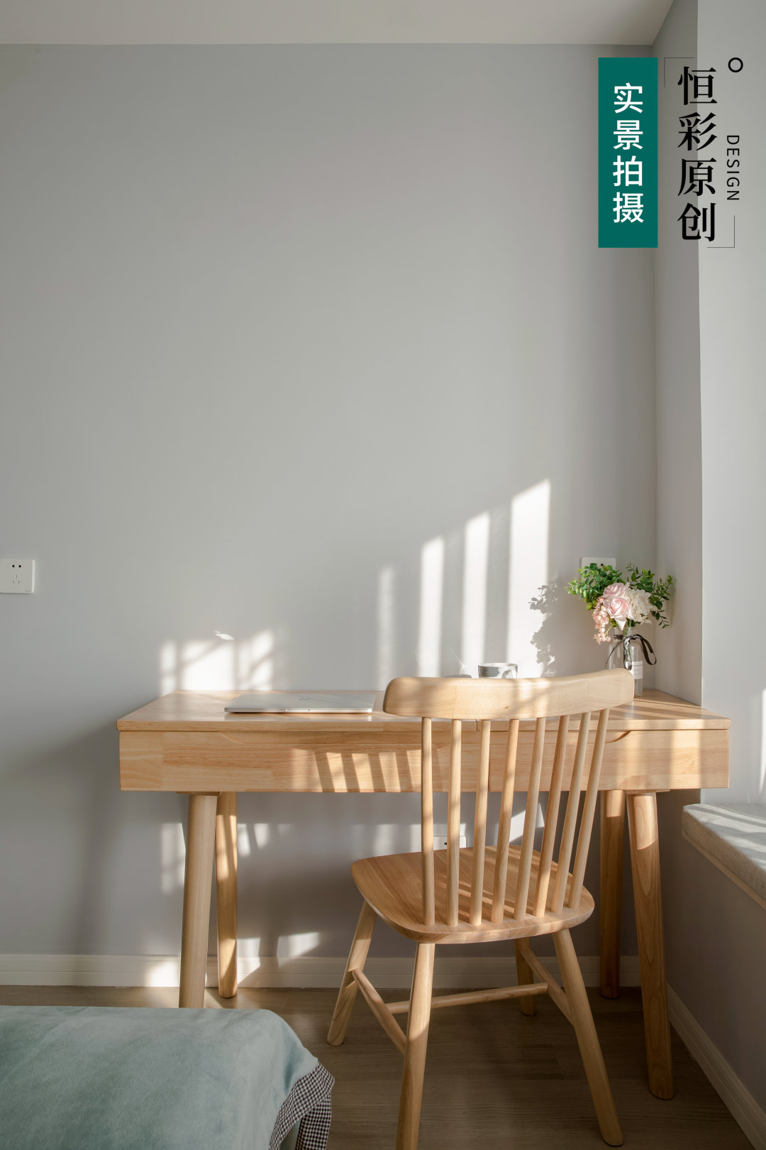 「」新作首发 | 89㎡原木北欧风，如沐暖阳，岁月静好