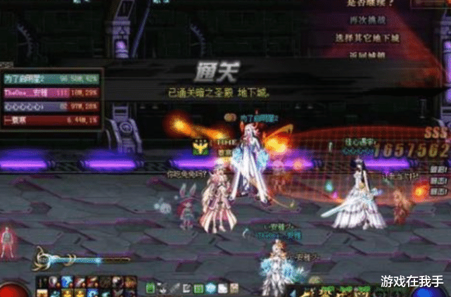 地下城与勇士|DNF有人因为强弱去选择职业？别傻了，一身红10照样进组！