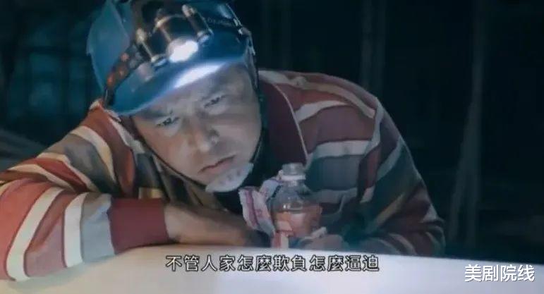 [鳄鱼]HBO又拍了一部9分华语剧，题材大胆，剧情满分