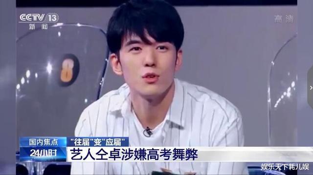 「仝卓」神同步！仝卓事件进展3个教育部门回应，意外曝光大学疑有问题？