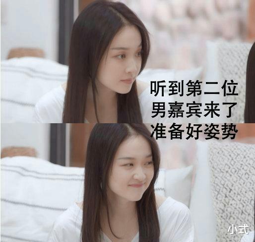 王菊■《喜欢你我也是2》里女嘉宾遭到王菊偏见，细数有4个原因