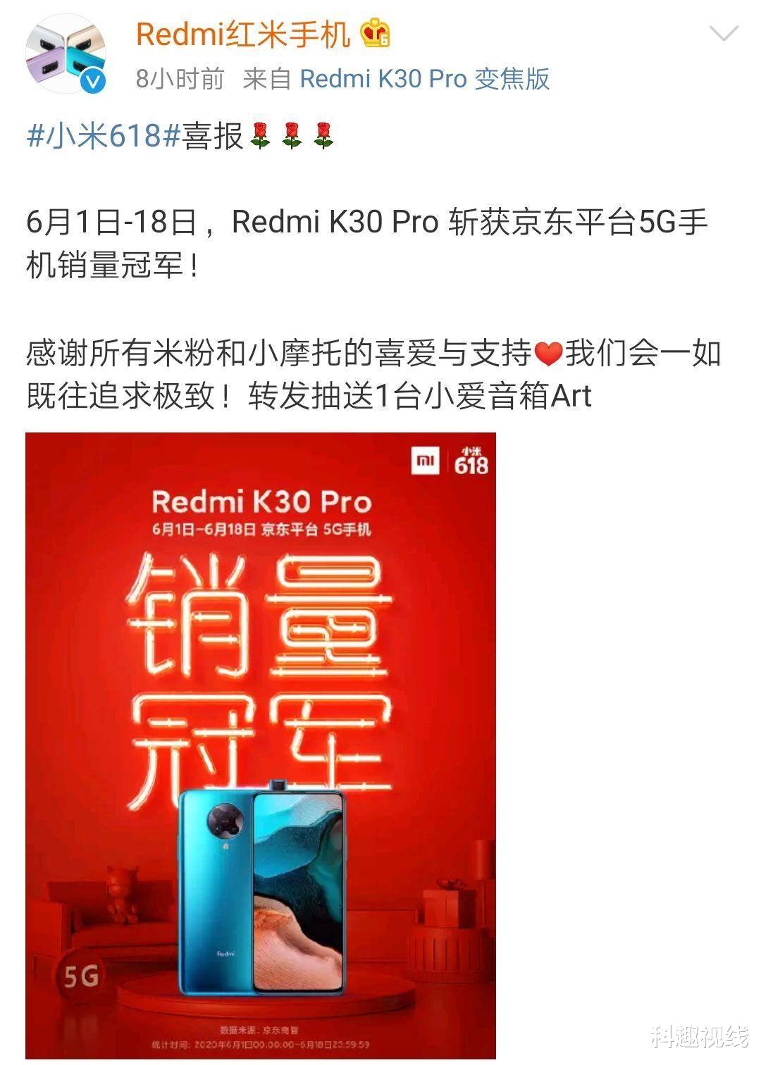 #朝鲜#小米开始炫耀战绩，618全网收入100亿，拿冠军拿到手软