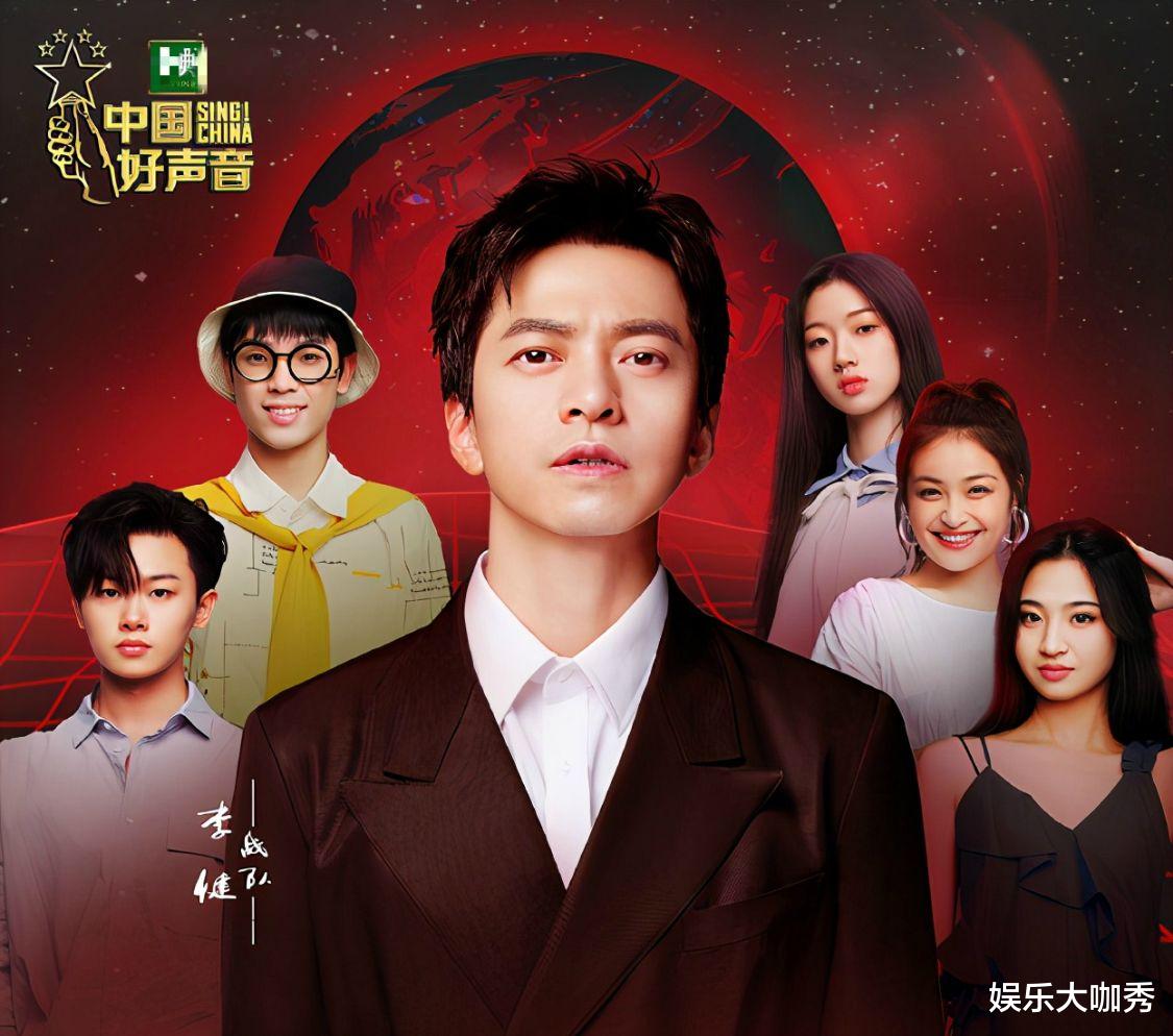 单依纯|李健爆《中国好声音》内幕: 单依纯有望成黑马夺冠, 斑马将垫底!