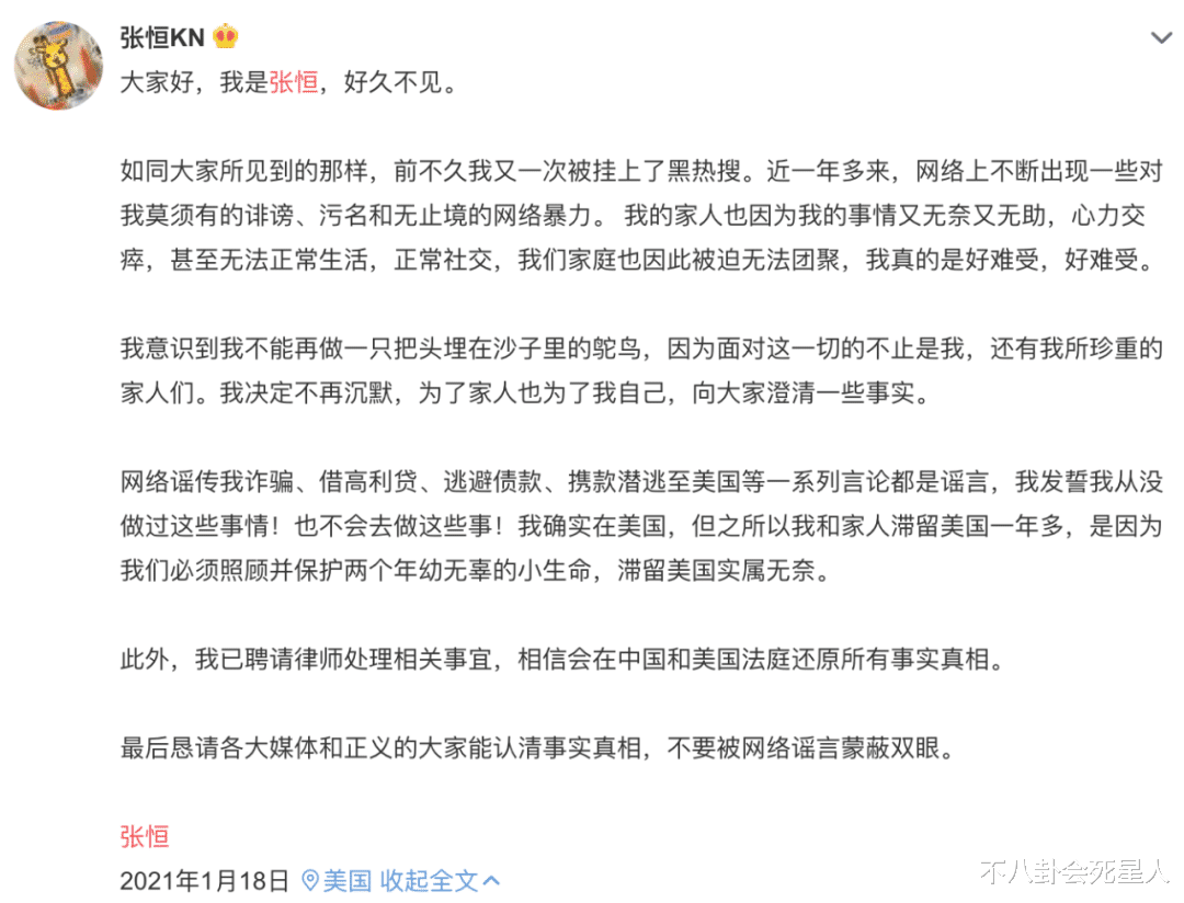 郑爽|郑爽称30岁前要冻卵,遭许魏洲好奇追问,关于生孩子她早有暗示