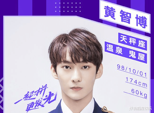 青春有你第二季@乐华优质练习生资源耗尽?《青春有你2》被团灭,还有练习生被抓