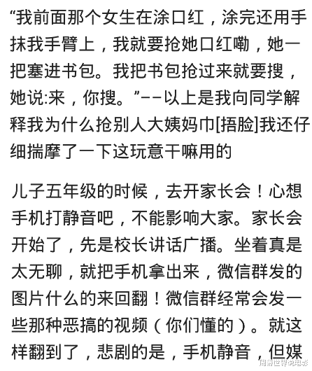 打印机|在公司用电脑看黄书，不小心按了打印，全公司的打印机都打出来了
