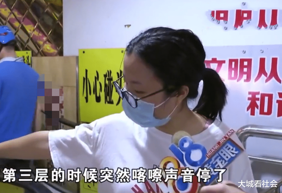 『婴儿车』婴儿车卡住扶梯，顾客还想要对方道歉，反倒被索赔维修费