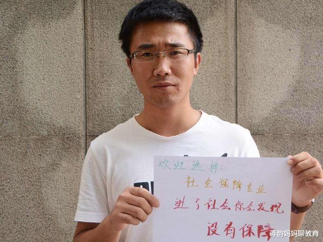 大学|大学中不被看好的4大专业,毕业就业前景好,月薪1万以上不是梦