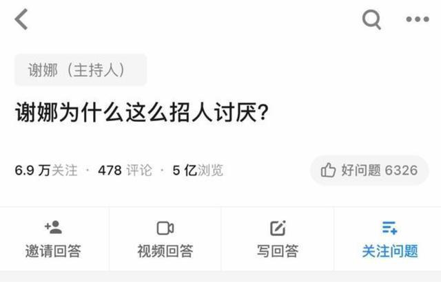 谢娜|谢娜怀二胎后首现身！素颜显老态，和台上反差大，被吐槽似老太太