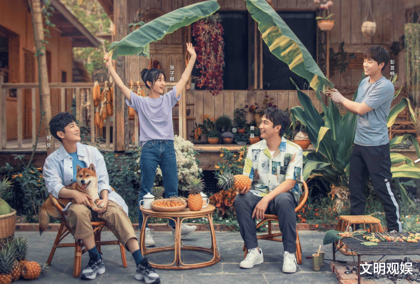 『谭松韵』谭松韵录制《向往的生活》，谁留意同期都有谁？粉丝：终于圆梦了