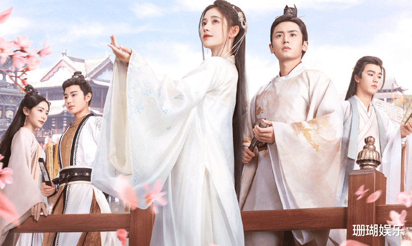 继《芸汐传》后,"西芹夫妇"再次合作,而我更期待男二女二