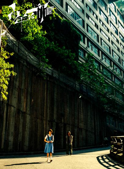 『易烊千玺』第39届金像奖结果出炉：周冬雨成影后，易烊千玺遗憾错失最佳男主