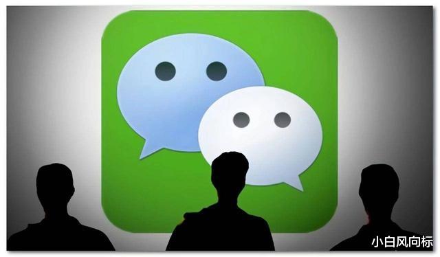 电池|微信可以手机号码收转账，无需添加好友！网友：比充话费还刺激