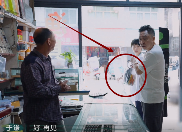 于谦|《幸福三重奏》于谦买渔具上瘾，谁看清一共多少钱？贫穷限制想象