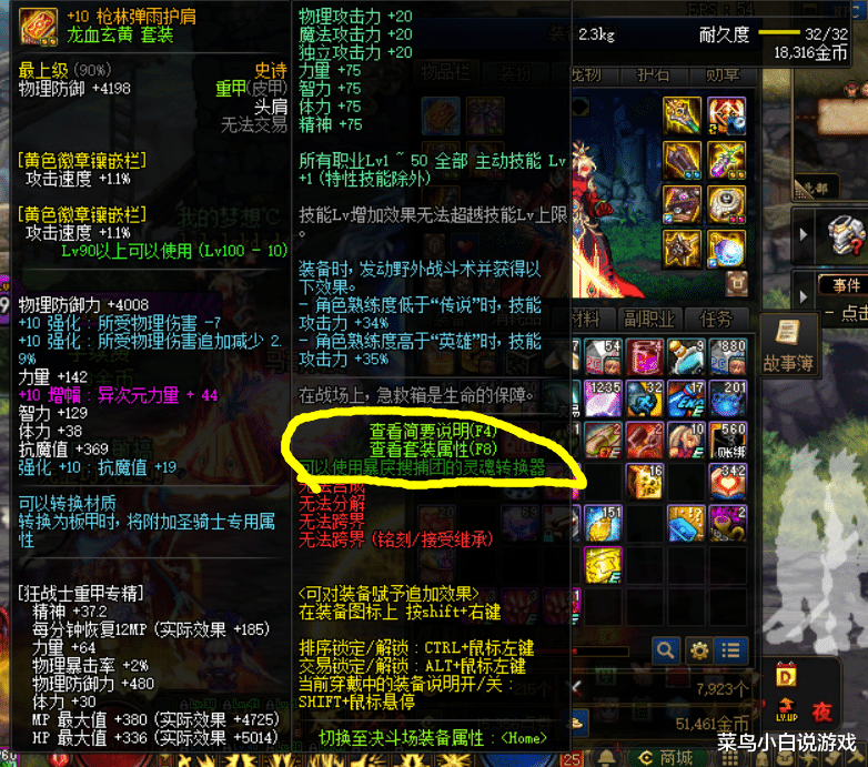 地下城与勇士|DNF: 角色毕业搬砖效率太低，不搬砖也可以每周白嫖1720w金币