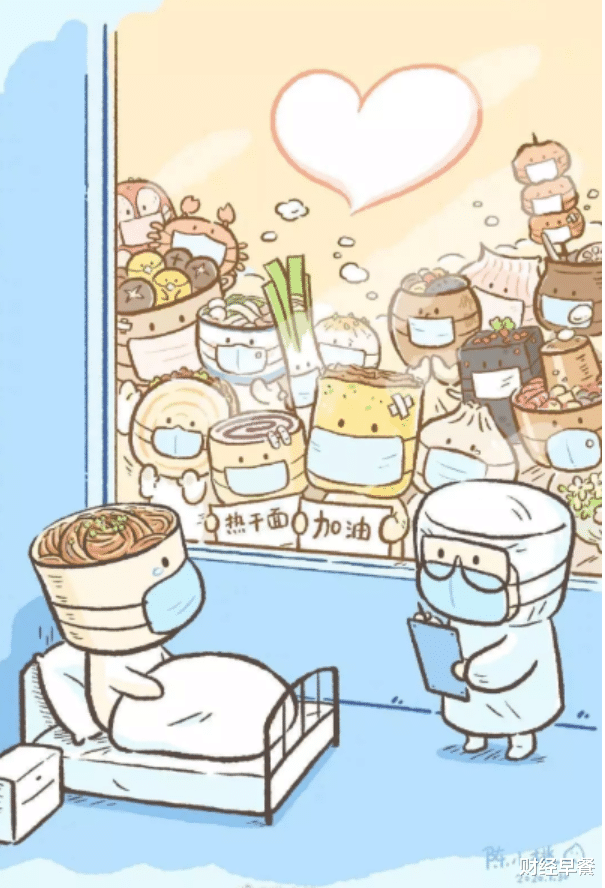 财经早餐 再见2020年：12张经典照片你见过几张？