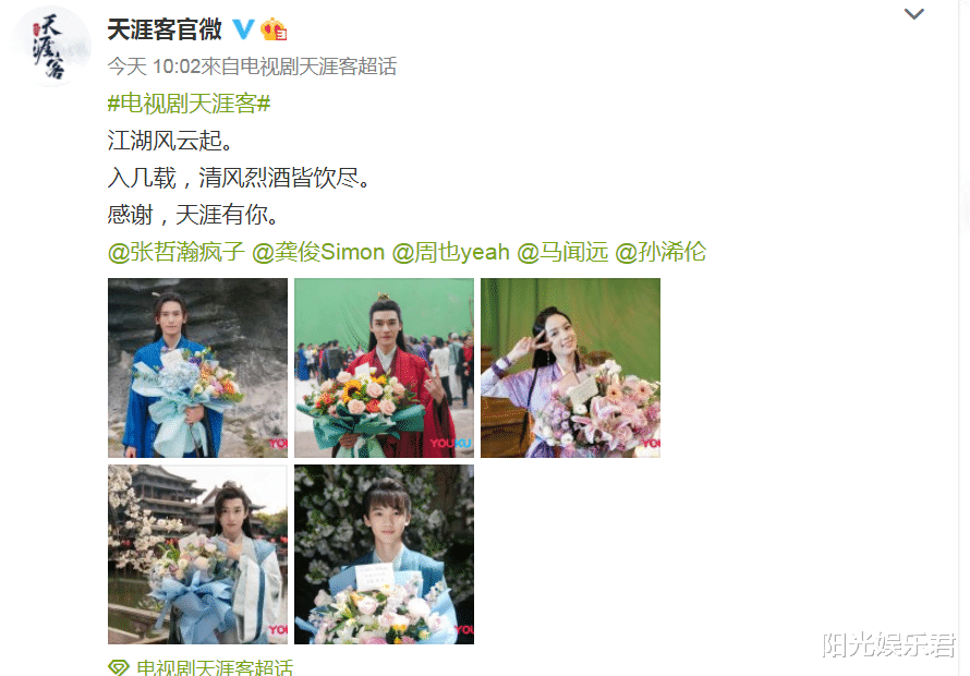 陈思诚|又一双男主剧宣布杀青，官方放出新剧照，两位男主配一脸！