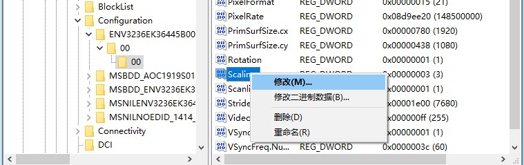 【Win10】Win10系统玩游戏不能全屏怎么解决 如何设置游戏全屏