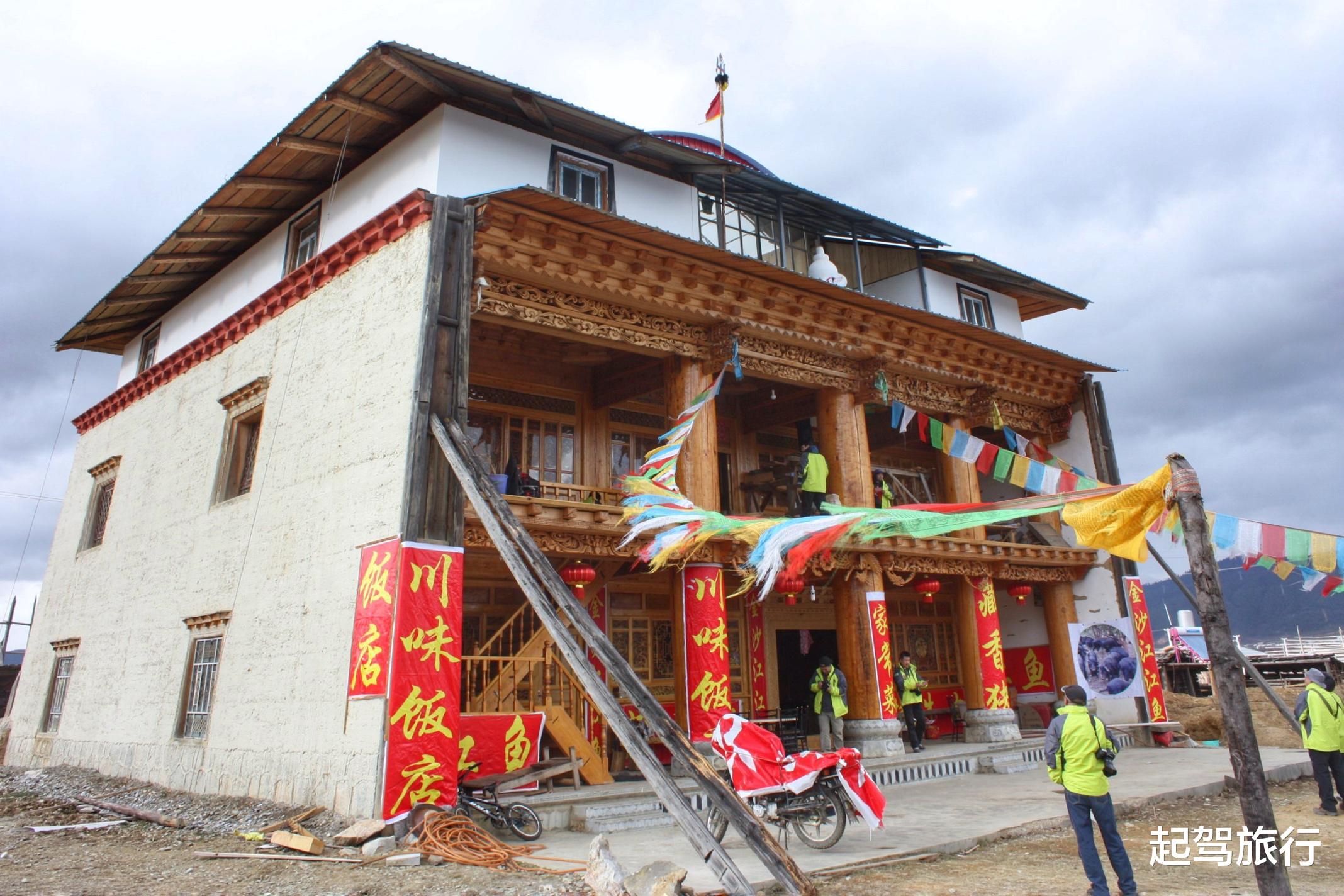 『云南』云南藏区普通藏民房子造价1000万！我们跟藏民比起来，到底谁才是穷人？