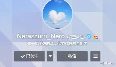 张馨予|何捷微博简介,足以证明他对张馨予是真爱