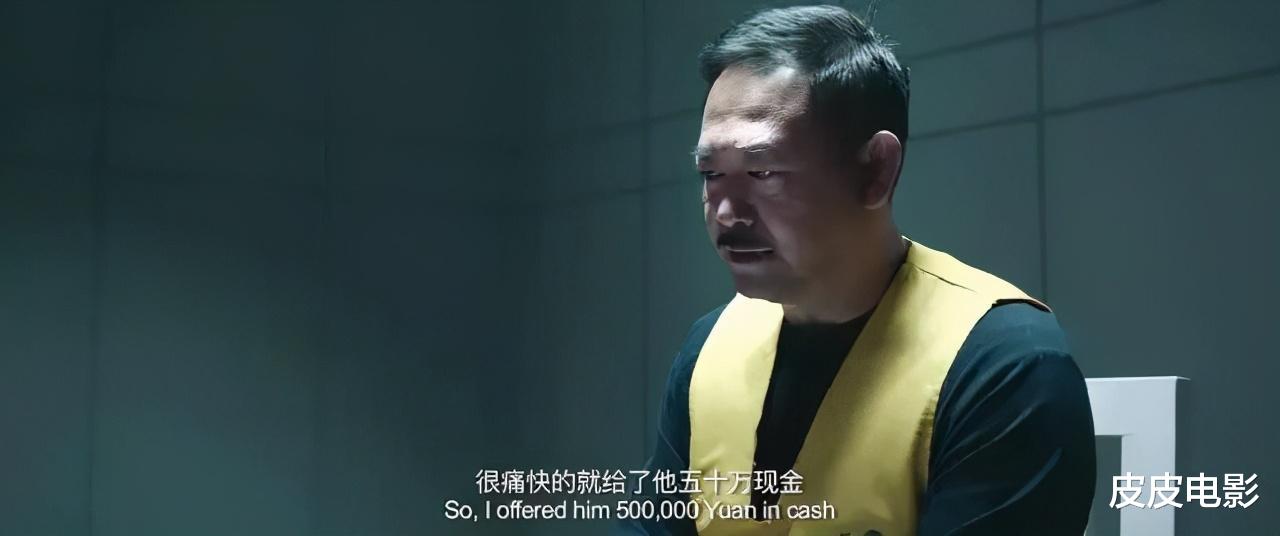 电影|三年前没看懂，三年后再看才发现《暴裂无声》藏着这么多隐喻暗讽