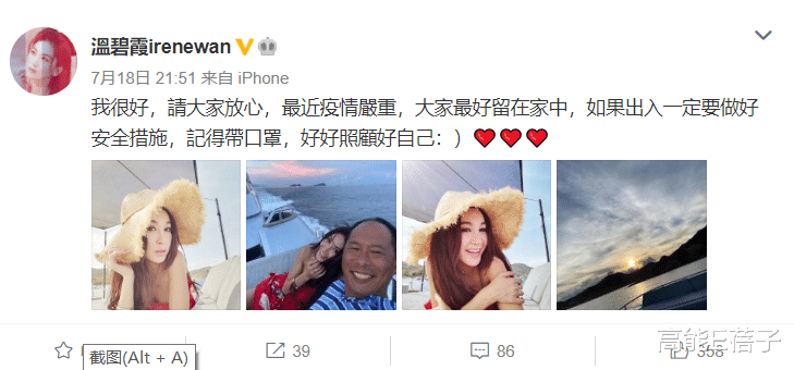 脱口秀大会|确诊艺人又添两员!TVB“封城”后照开工