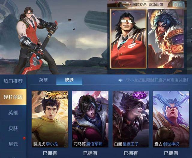 王者荣耀|两款皮肤下周绝版，牛年限定已暗示，商店迎来变动，留88碎片不亏