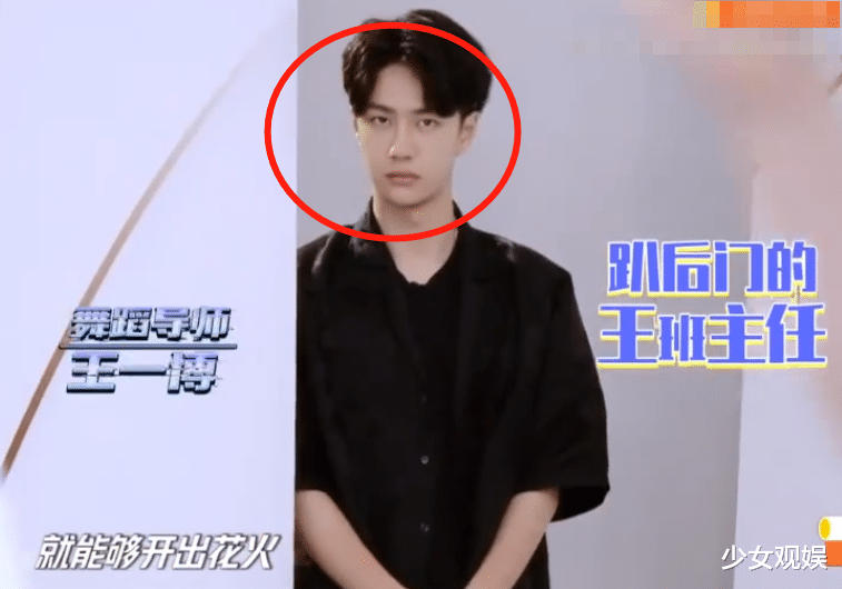 王一博@《天天向上》王一博教嘉宾跳舞,镜头特写他的动作,有导师内味了