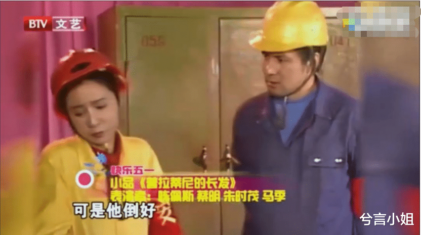 蔡明|蔡明：春晚最牛钉子户的背后，全是痛苦