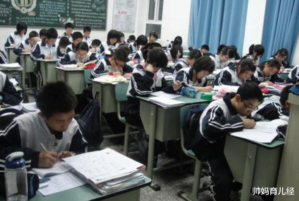 【数学】数学成绩好的“学霸”,多半是这4种学生,很多女生只能干羡慕