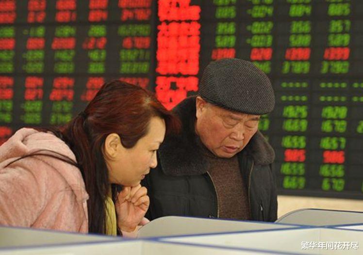 中国股市|中国股市最大“骗局”,保护中小投资者,股民:真是国际大笑话
