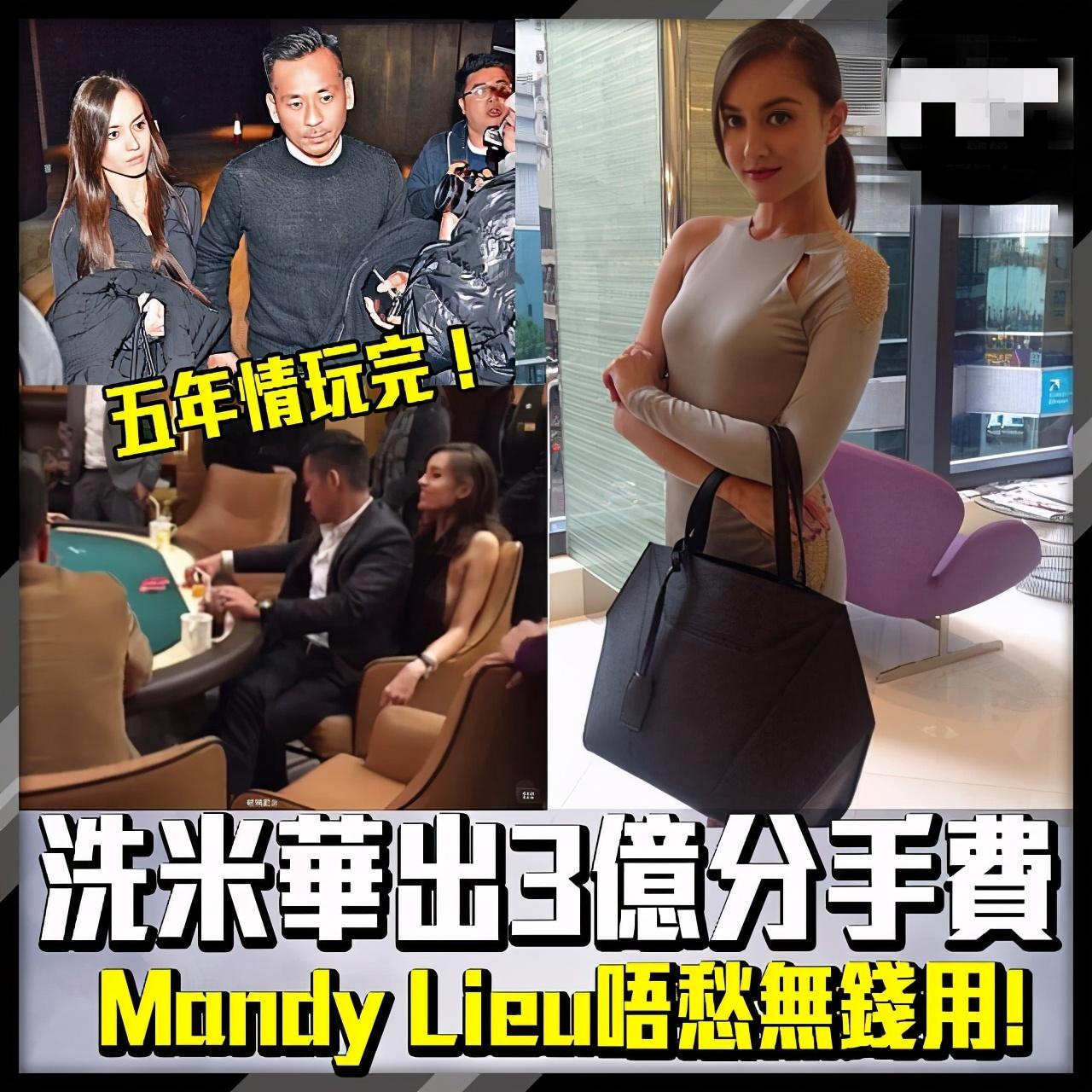 |摊牌了！Mandy公开和洗米华5年情史，正室能hold住这波攻势吗？