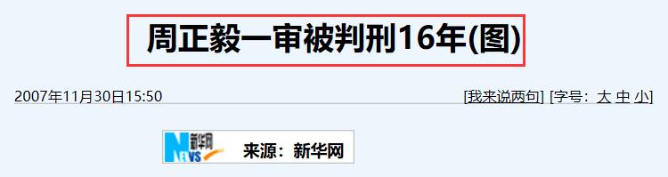 【】香港巨富们的御用风水师——陈伯