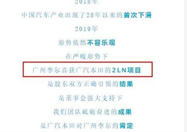 买车：广本：熬了这么多年，可算能在思域上分一杯羹了