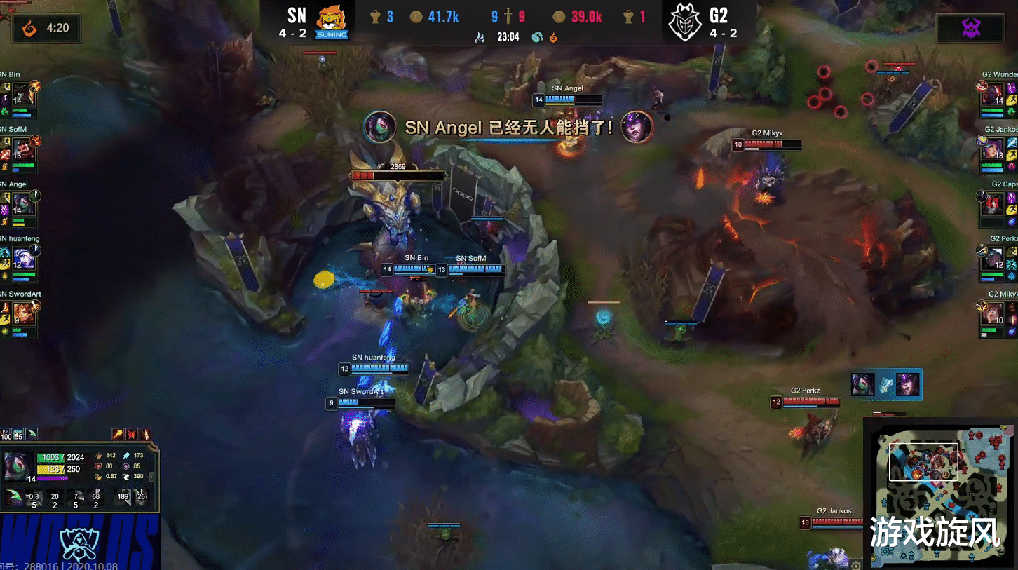 g2|LOL：Bin船长瞬秒G2双C，米勒：这一刻的地火将载入S赛名场面！