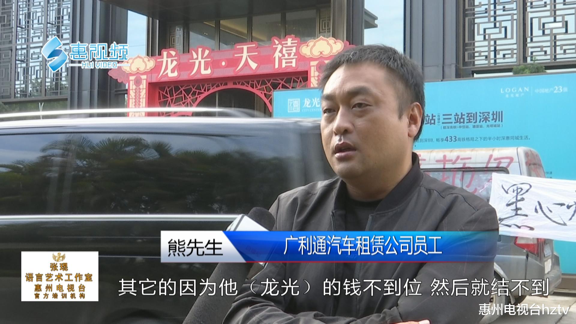 楼盘租车拉客看房 租车服务费没合约不认账了