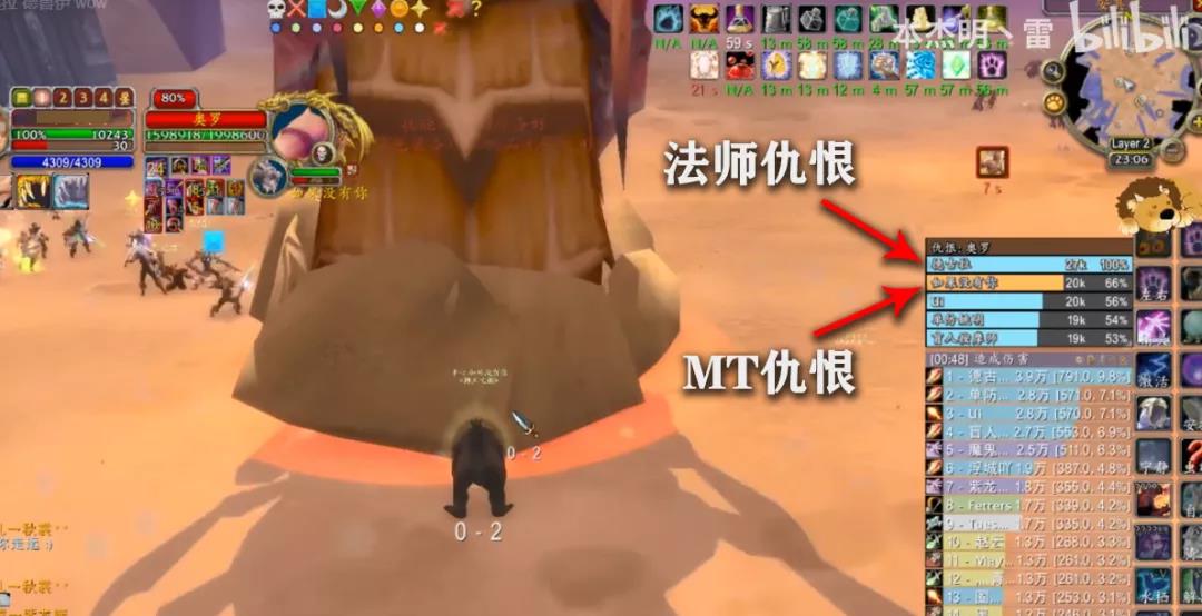 魔兽世界|魔兽世界怀旧服：TAQ奥罗最新打法，全程不下地，简单暴力