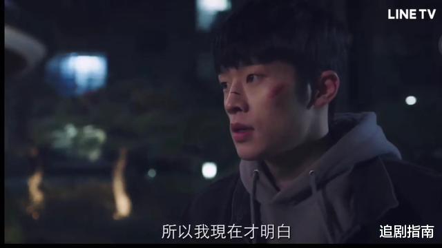 『你的目光所及之处』韩剧《你的目光所及之处》大结局！姜国和少爷重逢，爱情开始了！