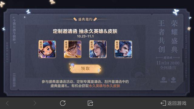 百里守约|周年福利在继续，3史诗2绝版1号下架，碎片商店更新，88请给守约