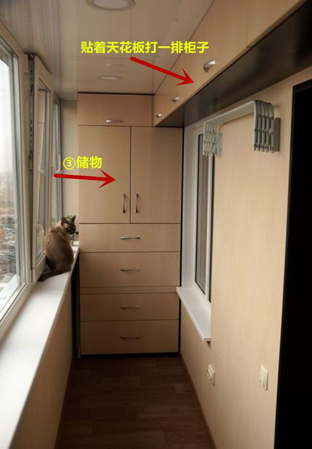 『老年小妙招』阳台柜不一定非要装两头，棚顶中间都能装，而且设计新颖收纳翻倍