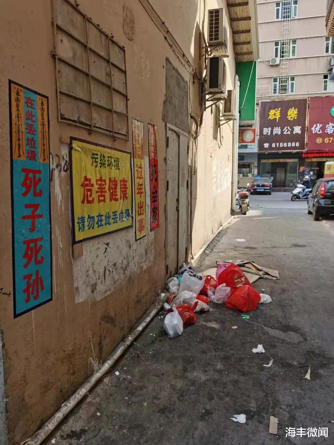 海丰微闻 海丰附城青年干渠一垃圾堆困扰群众多年