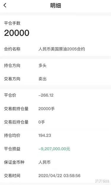 [黄金]工商银行“跑了”，你看着办吧！