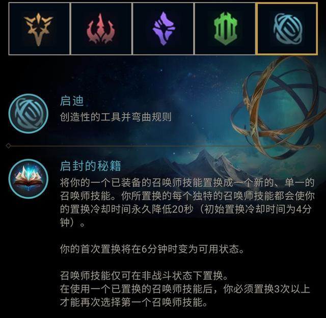 theshy|TheShy成终极理财大师，“启封的秘籍被玩坏，设计师决心削弱”