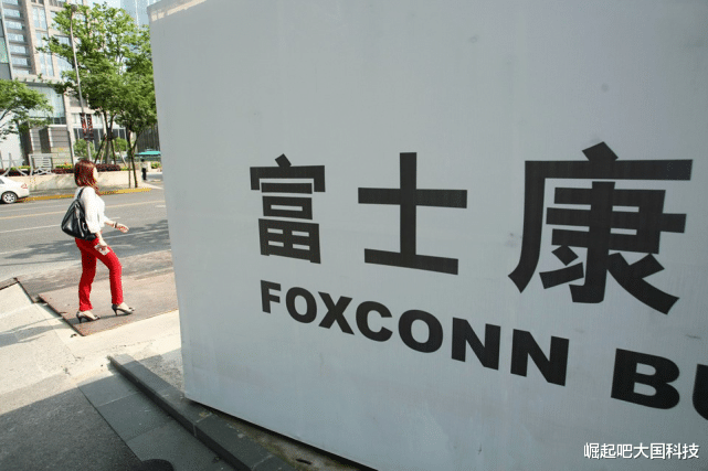 [理财]富士康市值一夜损失7000亿，未来该何去何从？眼光放长远些吧