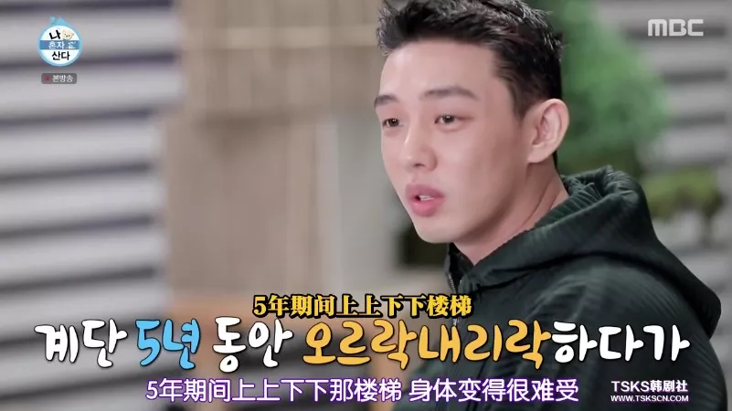 刘亚仁|顶流男神58亿独居豪宅大曝光,中韩网友全傻眼:猫也有独卫?!