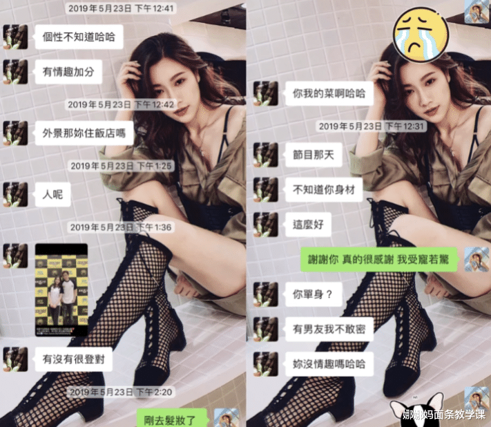 「罗志祥」罗志祥时间管理诀窍:这个不行秒换下一个,不浪费分秒!